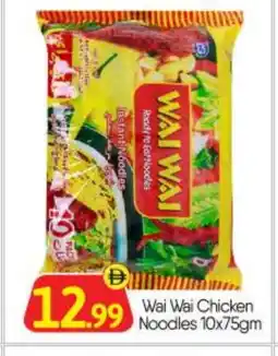 Bigmart WAI WAi Noodles offer