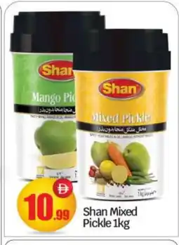 Bigmart SHAN Pickle offer