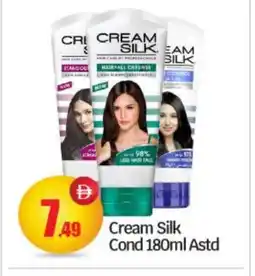 Bigmart CREAM SILK Shampoo / Conditioner offer