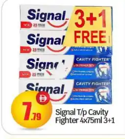 Bigmart SIGNAL Toothpaste offer
