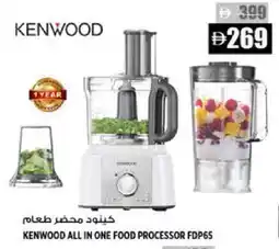 Hashim Hypermarket KENWOOD Food Processor offer