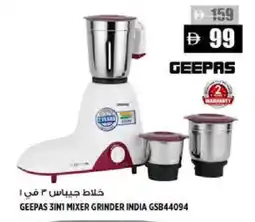 Hashim Hypermarket GEEPAS Mixer / Grinder offer