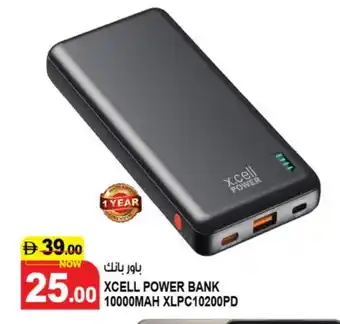 Hashim Hypermarket XCELL Powerbank offer