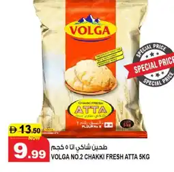Hashim Hypermarket VOLGA Atta offer