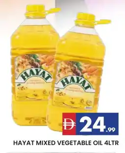 Al Madina HAYAT Vegetable Oil offer