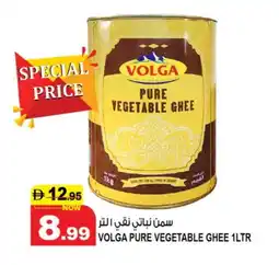 Hashim Hypermarket VOLGA Vegetable Ghee offer