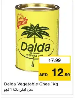 Nesto DALDA Vegetable Ghee offer