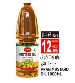 Hashim Hypermarket PRAN Mustard Oil offer
