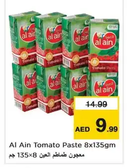 Nesto AL AIN Tomato Paste offer