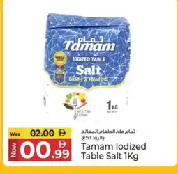 Kenz Hypermarket TAMAM Salt offer