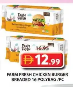 Grand Hyper Market FARM FRESH Chicken Burger offer