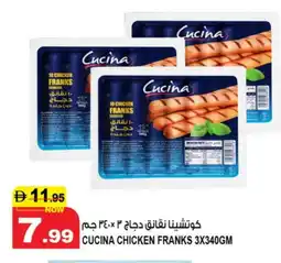 Hashim Hypermarket CUCINA Chicken Sausage offer