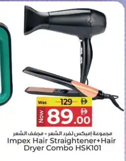 Kenz Hypermarket IMPEX Hair Appliances offer