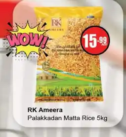Gulf Hypermarket RK Matta Rice offer