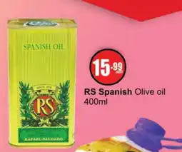 Gulf Hypermarket RS Olive Oil offer