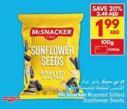Viva McSnacker Roasted Salted Sunflower Seeds offer