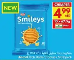Viva Anmol Rich Butter Cookies Multipack offer