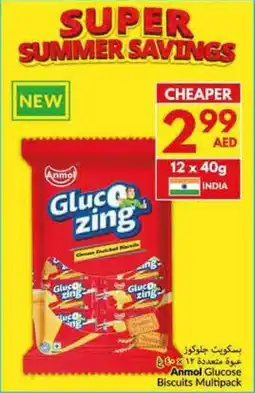 Viva Anmol Glucose Biscuits Multipack offer
