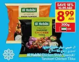 Viva Al Habibi Chicken Shish Tawouk / Tandoori Chicken Tikka offer