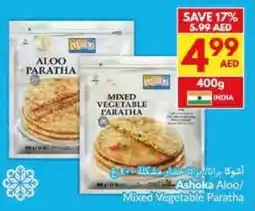Viva Ashoka Aloo / Mixed Vegetable Paratha offer
