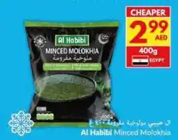 Viva Al Habibi Minced Molokhia offer
