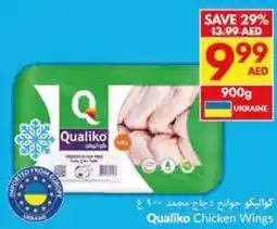 Viva Qualiko Chicken Wings offer