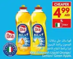 Viva Ora Dishwash Liquid offer