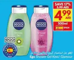 Viva Ego Shower Gel Kiwi / Glamour offer