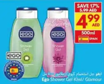Viva Ego Shower Gel Kiwi / Glamour offer
