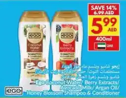 Viva Ego offer