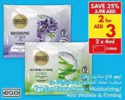 Viva Ego Eye Tissue Mask-Moisturizing / Anti Wrinkle & Firming offer