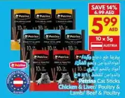 Viva Petrina Cat Sticks Chicken & Liver / Poultry & Lamb / Beef & Poultry offer
