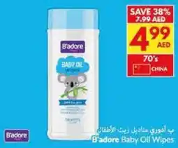 Viva B'adore Baby Oil Wipes offer