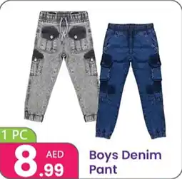 Al Nahda Gift Center Boys Denim Pant offer