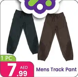 Al Nahda Gift Center Mens Track Pant offer