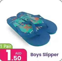 Al Nahda Gift Center Boys Slipper offer
