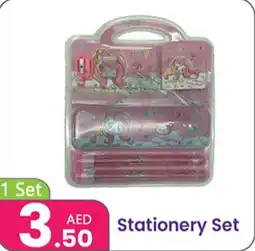 Al Nahda Gift Center Stationery Set offer