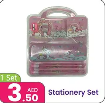 Al Nahda Gift Center Stationery Set offer