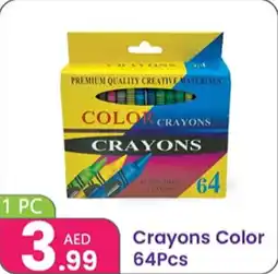 Al Nahda Gift Center Crayons Color offer