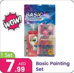 Al Nahda Gift Center Basic Painting Set offer