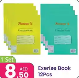 Al Nahda Gift Center Exercise Book offer