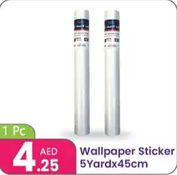 Al Nahda Gift Center Wallpaper Sticker offer