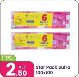 Al Nahda Gift Center Star Pack Sufra offer