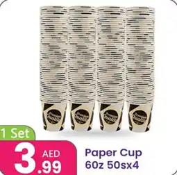 Al Nahda Gift Center Paper Cup offer