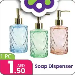 Al Nahda Gift Center Soap Dispenser offer