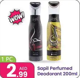 Al Nahda Gift Center Sapil Perfumed Deodorant offer