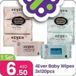 Al Nahda Gift Center 4 Ever Baby Wipes offer
