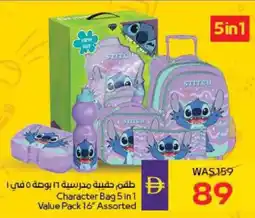 Megamart Character Bag 5 in1 Value Pack Assorted offer