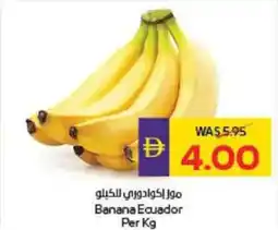 Megamart Banana Ecuador offer