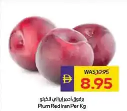 Megamart Plum Red Iran offer